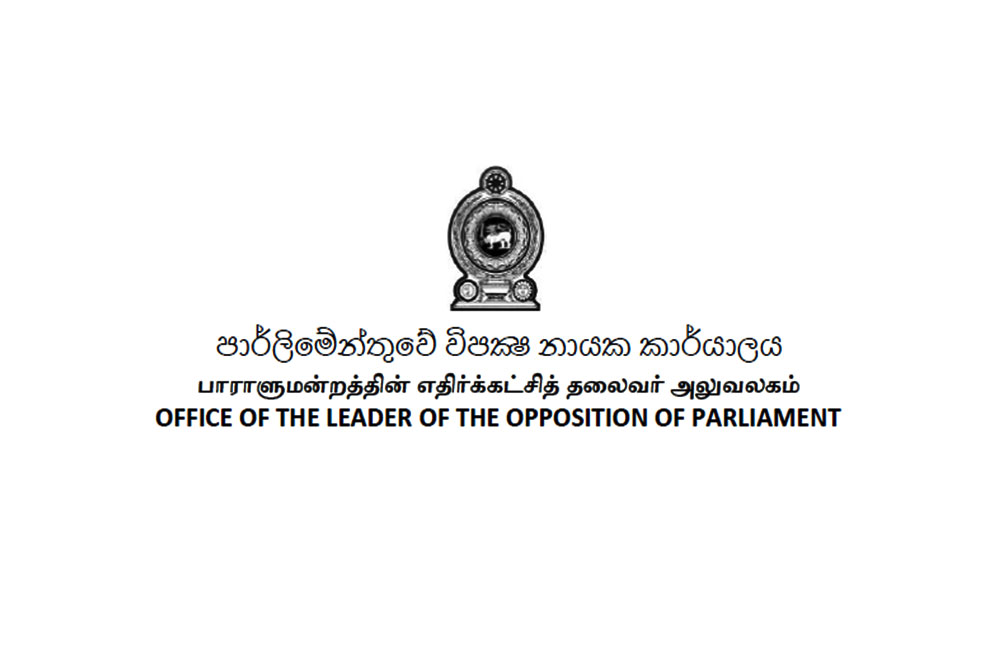 විපක්ෂ නායක කාර්යාලයේ ලිපි ශීර්ෂ අවභාවිතයක්