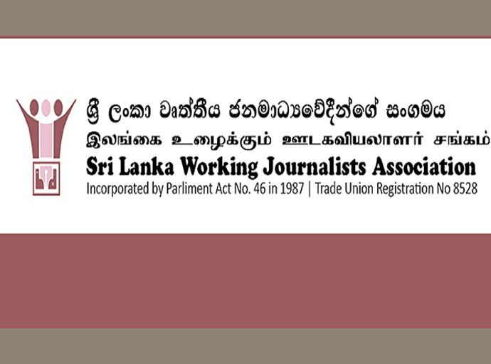 ත්‍රස්තවාදයෙන් රාජ්‍ය ආරක්ෂා කිරීමේ පනතට ජනමාධ්‍යවේදීන්ගෙ විරෝධය