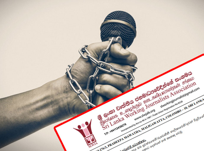 වෘත්තීය ජනමාධ්‍යවේදීන්ගේ සංගමය මාධ්‍ය මර්දනය හෙළා දකී