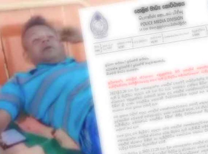 සූරියකන්ද පොලීසියේ වැඩ තහනම් කළ නිලධාරියාගේ ප්‍රකාශයට පොලීසියෙන් නිවේදනයක්