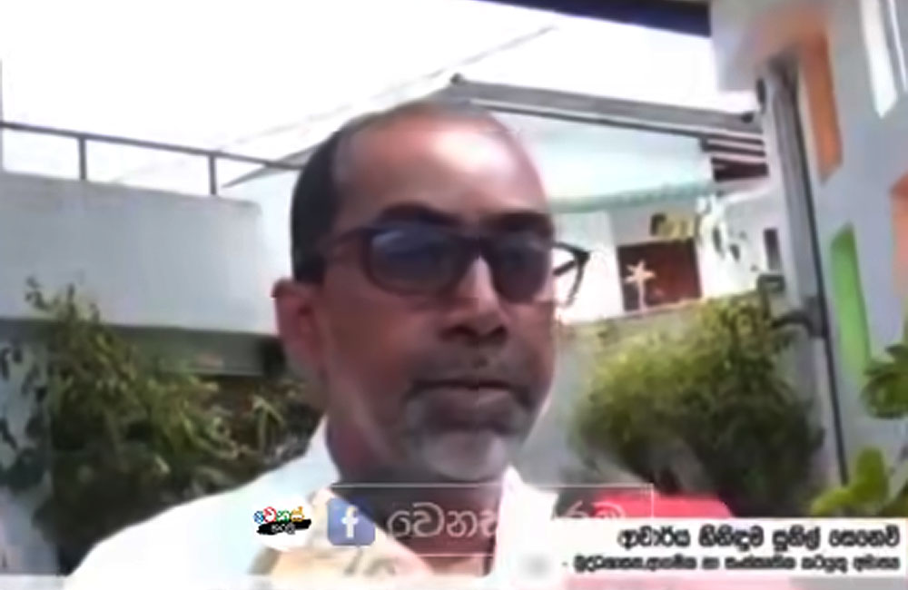 ඇමති හිනිදුම නිරුත්තර වූ ප්‍රශ්නය