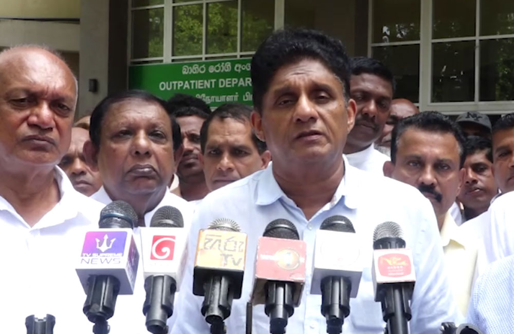 ජනතාව මාලිමාවට වරමක් දුන්නේ ඖෂධ මාෆියාව ඉදිරියට ගෙන යාමට නොවේ - සජිත් ප්‍රේමදාස