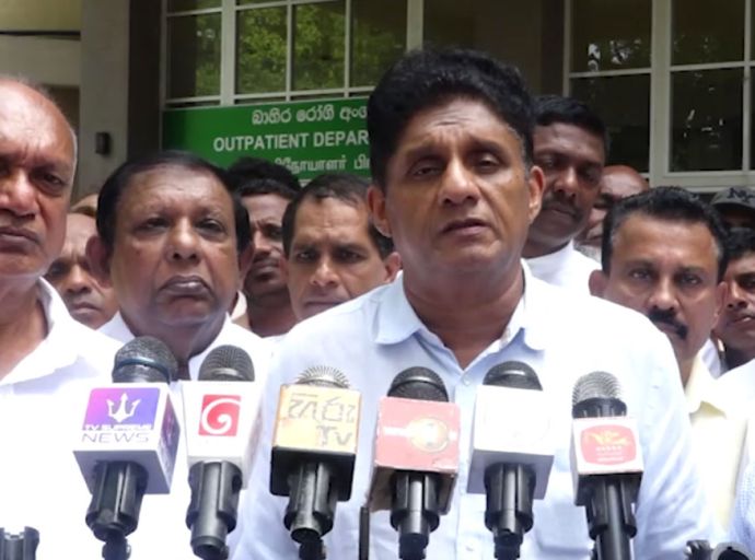 ජනතාව මාලිමාවට වරමක් දුන්නේ ඖෂධ මාෆියාව ඉදිරියට ගෙන යාමට නොවේ - සජිත් ප්‍රේමදාස