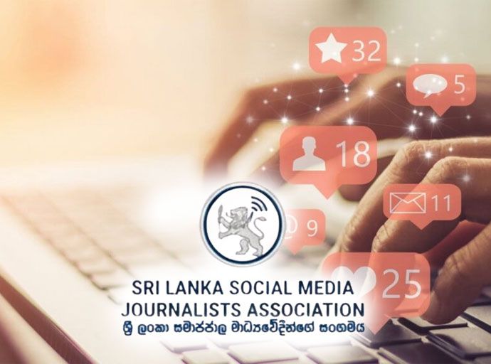 ශ්‍රී ලංකා සමාජ ජාල මාධ්‍යවේදීන්ගේ සංගමය මාධ්‍ය මර්දනයට එරෙහි වේ