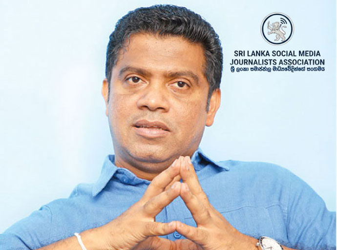 සෞඛ්‍ය අමාත්‍යවරයා ගේ ප්‍රකාශයට සමාජජාල මාධ්‍යවේදීන්ගේ සංගමයේ විරෝධය