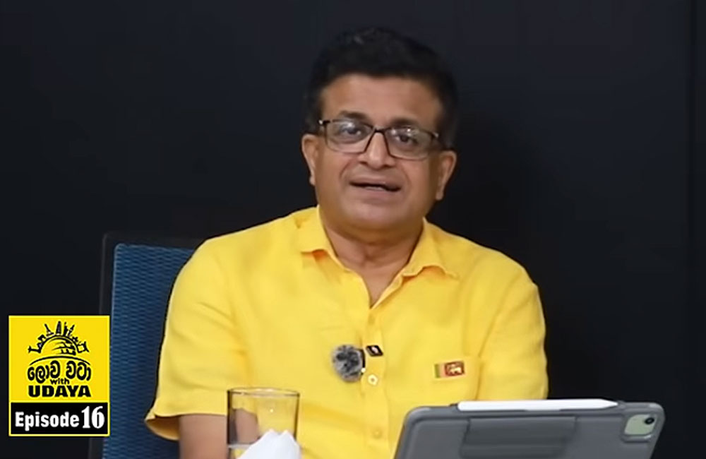 පකිස්තානය ලංකාවේ ප්‍රදේශ දෙකක් ඉල්ලපු කතාව - වීඩියෝ