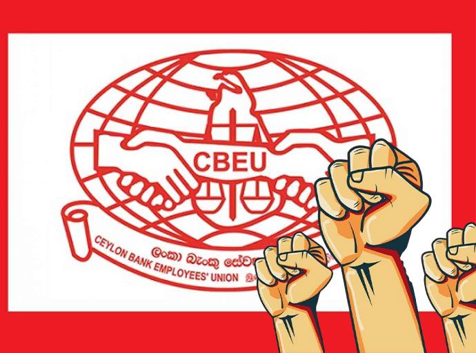 ලංකා බැංකු සේවක සංගමය වෘත්තීය ක්‍රියා මාර්ගයකට සැරසෙයි