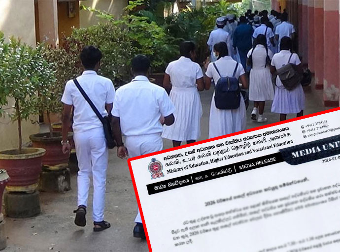 පාසල් වේලාව දීර්ඝ නොකිරීමට තීරණයක්