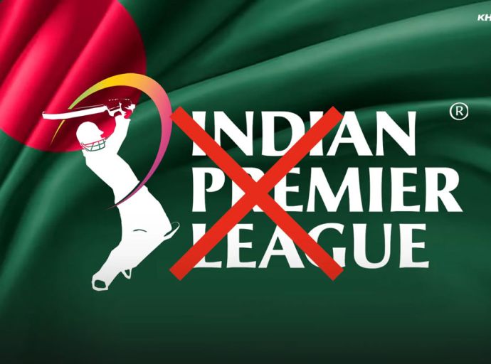 බංග්ලාදේශය තුළ IPL විකාශනය තහනම් කෙරේ