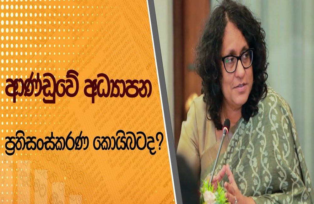 මගේ කුදු බව සහ දාර්ශනික ආණ්ඩුව