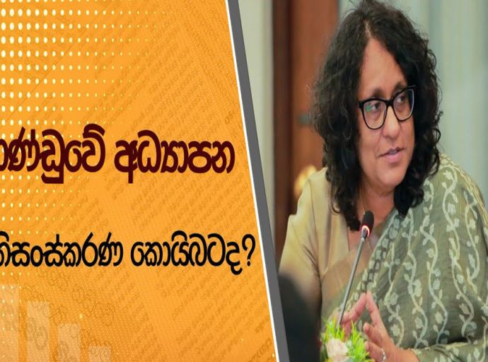 මගේ කුදු බව සහ දාර්ශනික ආණ්ඩුව
