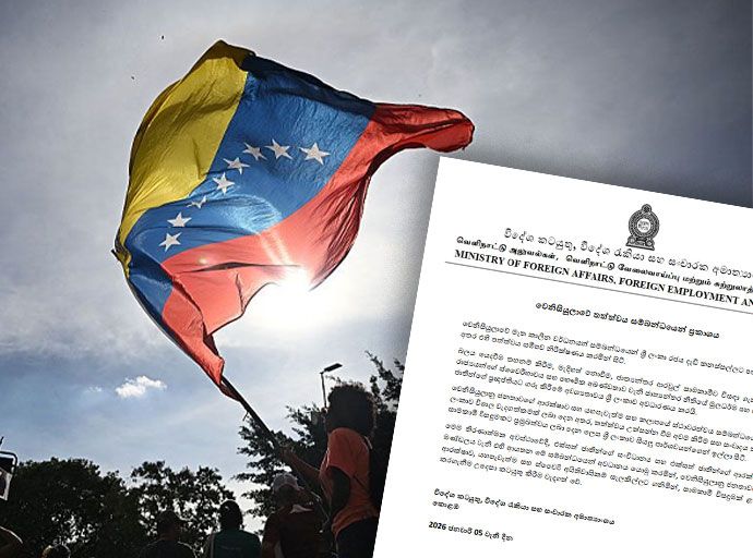 වෙනිසියුලාවේ තත්ත්වය සම්බන්ධයෙන් කනස්සල්ලට පත් වෙනවා - විදේශ කටයුතු අමාත්‍යංශය