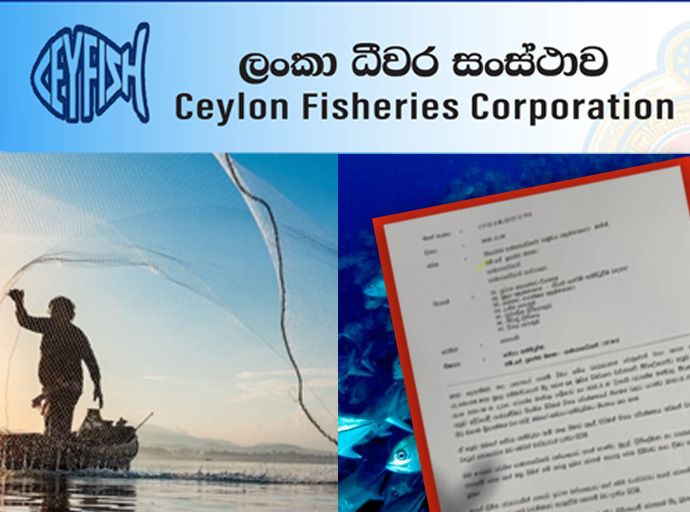 ධීවර සංස්ථාවේ සාමාන්‍යාධිකාරි ඇතුළු තිදෙනකු ගේ වැඩ තහනම් 