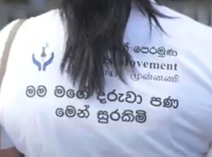 නිරුවතින් සිට අනෙකාට ගල් ගසන ''මව්වරුන්ගේ පෙරමුණ''