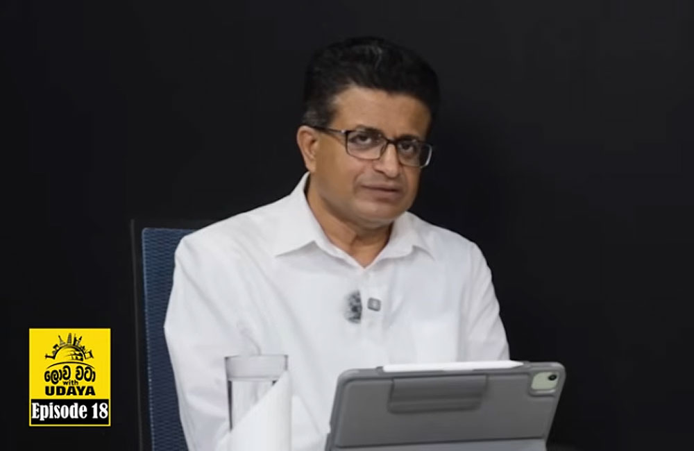 ඉතිහාසයේ ප්‍රථමවරට ඇමරිකාව රුසියානු නැවක් අත්පත් කරගනියි - උදය ගම්මන්පිල (වීඩියෝ)