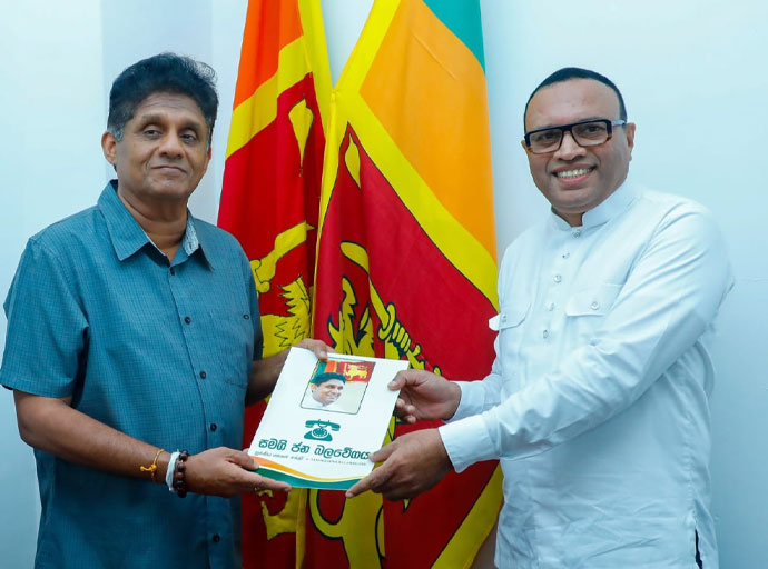 මහාචාර්ය ප්‍රදීප් වීරසිංහ සජබ කෘත්‍යාධිකාරි මණ්ඩලයට