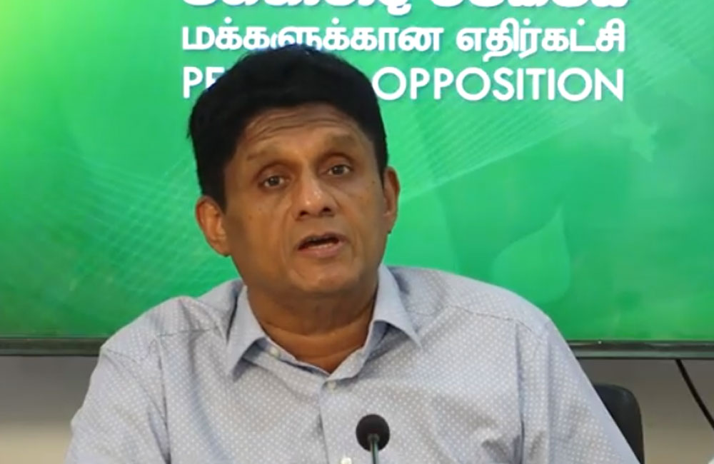 ව්‍යවස්ථා සංශෝධනයක් හරහා අධ්‍යාපනය මූලික අයිතිවාසිකමක් කළ යුතුයි - විපක්ෂ නායක සජිත් ප්‍රේමදාස