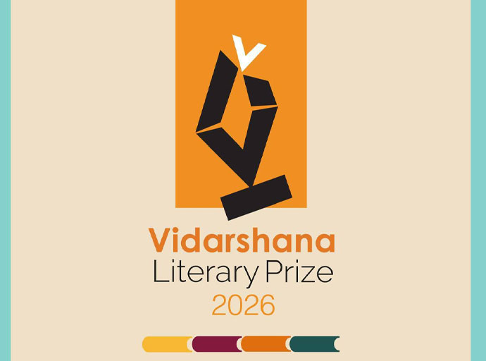 'විදර්ශන සාහිත්‍ය ත්‍යාගය 2026'