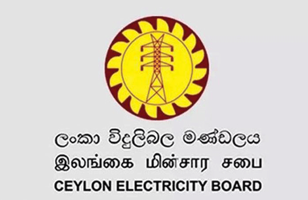  අනුමැතියකින් තොරව 2024 දී ලංවිම රුපියල් බිලියනයක දීමනා ගෙවලා