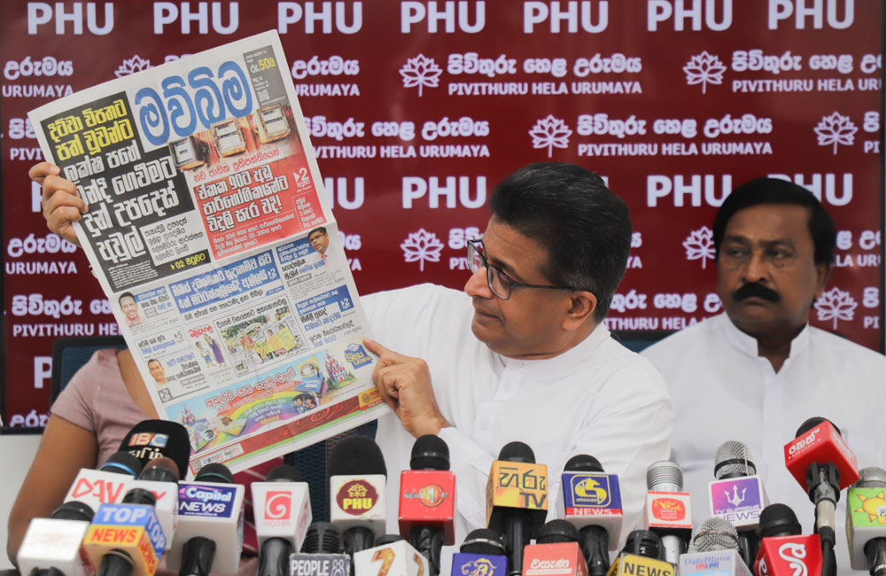 ජුලී චංග් සමු ගැනීම කිරිබත් කාලා සමරමු - උදය ගම්මන්පිල