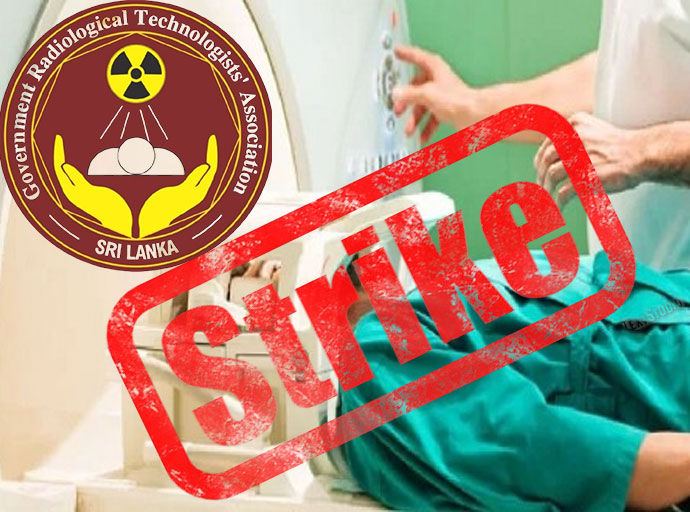 රජයේ විකිරණ විද්‍යා තාක්ෂණවේදීන්ගේ  සංගමය සංකේත වැඩ වර්ජනයක