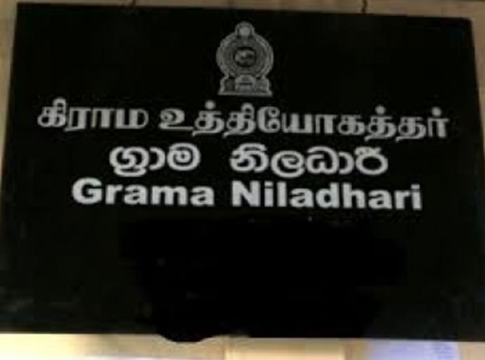 'දිට්වා' වන්දි ගෙවීමෙන් ග්‍රාම නිලධාරීන් ඉවත් වෙයි