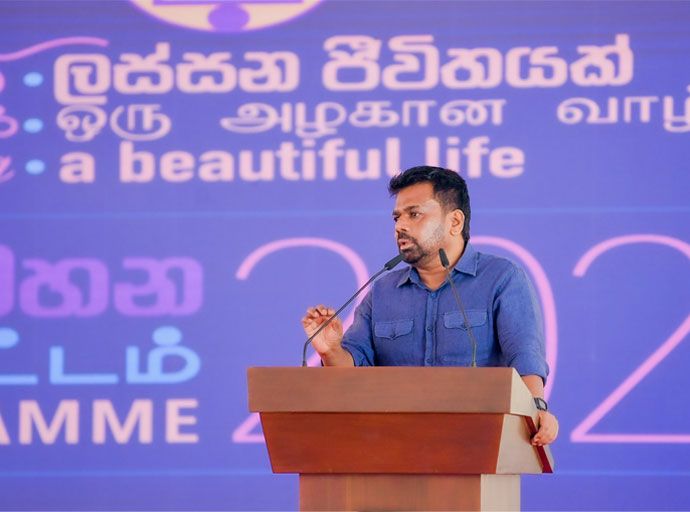 ජාතිවාදීන් නොඇසූ - අනුර ගේ යාපනේ කතාව මෙන්න