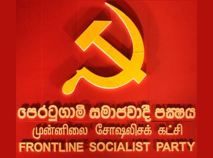 ''ඊනියා අධ්‍යාපන ප්‍රතිසංස්කරණ වහා නතර කරනු...!'' - පෙසප අත්පත්‍රිකා බෙදයි