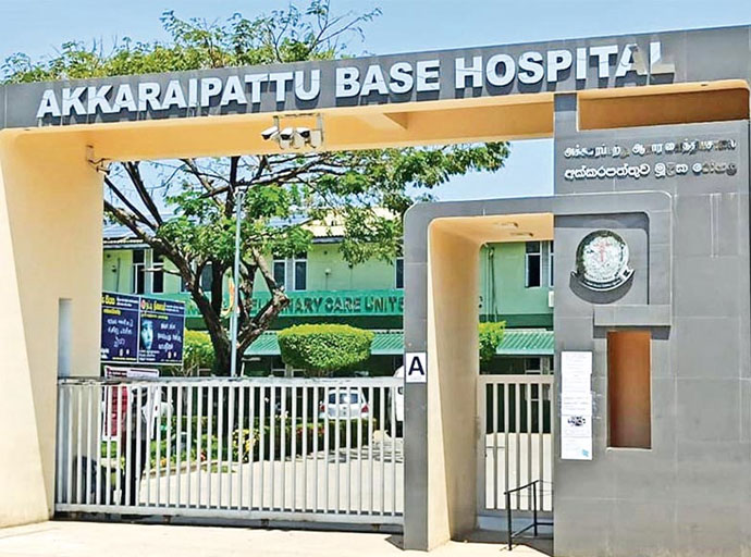 අක්කරෙපත්තුව  මූලික රෝහලේ වෛද්‍ය අධිකාරිවරයා තනතුරෙන් ඉවත් කරයි