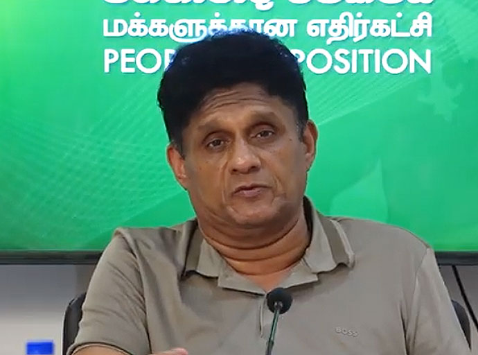 ක්ෂුද්‍ර, කුඩා හා මධ්‍ය පරිමාණ කර්මාන්තකරුවන් වෙනුවෙන් රජය ක්‍රියාත්මක කරන සහන පොලී ණය 50%කට ලැබෙන්නේ නෑ - විපක්ෂ නායක සජිත් ප්‍රේමදාස