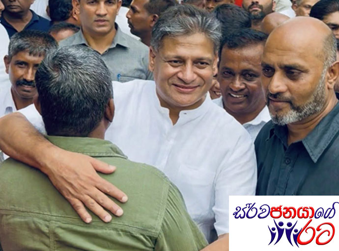 සර්වජනයා ගේ රට