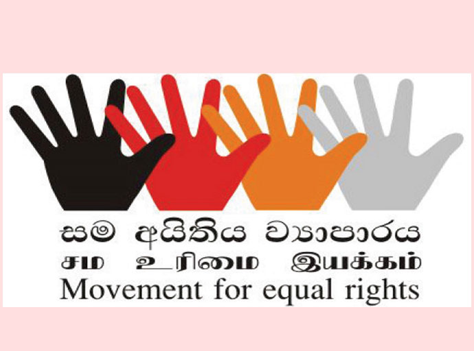 මලෛහ තමිල් ජනතාව ගේ ඉඩම් නිවාස ඇතුළු අයිතිවාසිකම් ලබාදෙන්න; පෙරටුගාමින් වෙතින් ජනපතිට සංදේශයක්