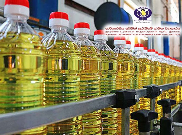 පොල් තෙල් පාරිභෝගිකයින්ට එලොව පොල් පෙනෙන වැඩක්...