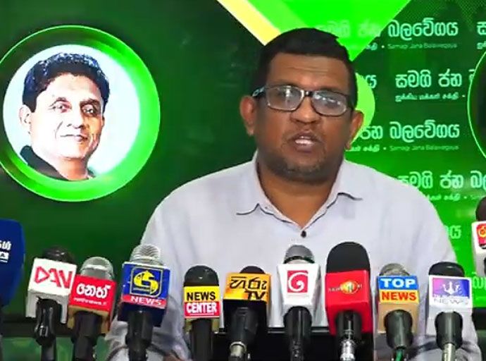 මාලිමා ආණ්ඩුව තුළ කෝටි තිස්දාහකට අධික බරපතළ ගල් අඟුරු වංචාවක් - මහේෂ් සේනානායක