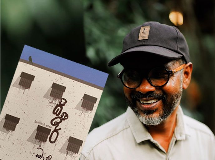 ''සිපීර්'' කියවන්න; 07වෙනි දා ගම්පහ එන්න