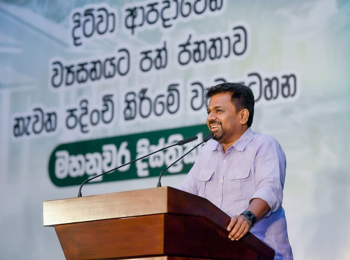 2027 තෙක් කිසිදු දීමනාවක් වැඩි නොකරන බවට ජනාධිපතිවරයාගෙන් දැඩි ප්‍රකාශයක්