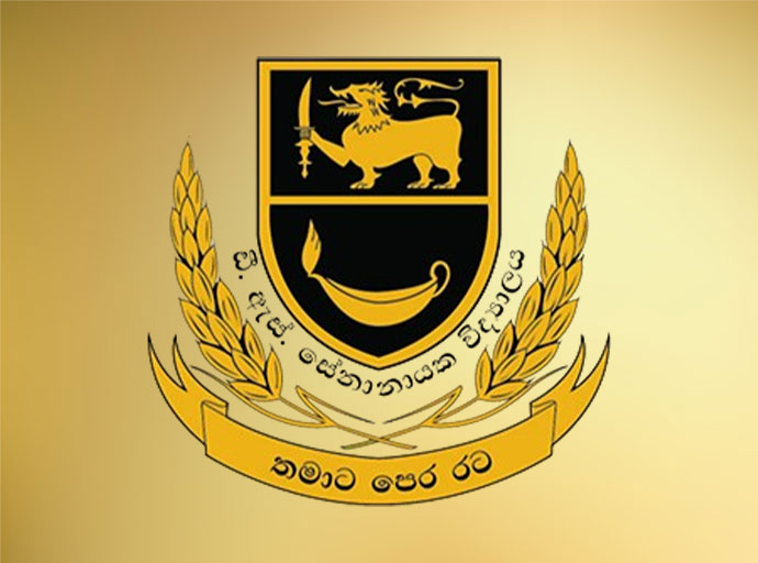 පාසල් ඉතිහාසයේ ප්‍රථම Back to Sportmeet වැඩසටහන කොළඹ ඩී. ඇස්. සේනානායක විද්‍යාලයේ