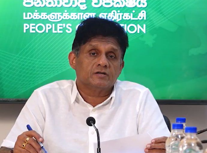 ප්‍රාදේශීය සංවර්ධන බැංකුවේ ව්‍යාපාර ප්‍රවර්ධන සහකාරවරුන් වහාම ස්ථිර කරන්න - විපක්ෂ නායක සජිත් ප්‍රේමදාස