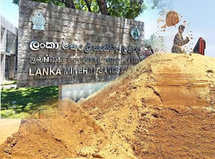 'මිනරල් සෑන්ඩ්ස්' සභාපති ඉවත් කරලා !