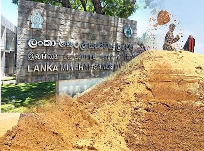 'මිනරල් සෑන්ඩ්ස්' සභාපති ඉවත් කරලා !
