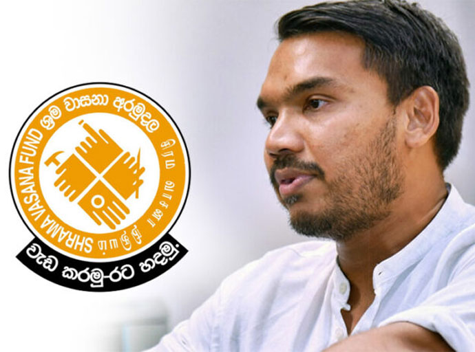 ශ්‍රමවාසනා අරමුදල විනාශ කළොත් ආණ්ඩුවට අබසරණයි! - නාමල් රාජපක්ෂ