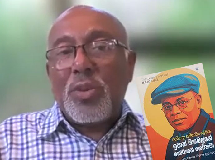 ඉසාක් බාබෙල් කියවන්න; 14 ගම්පහට එන්න