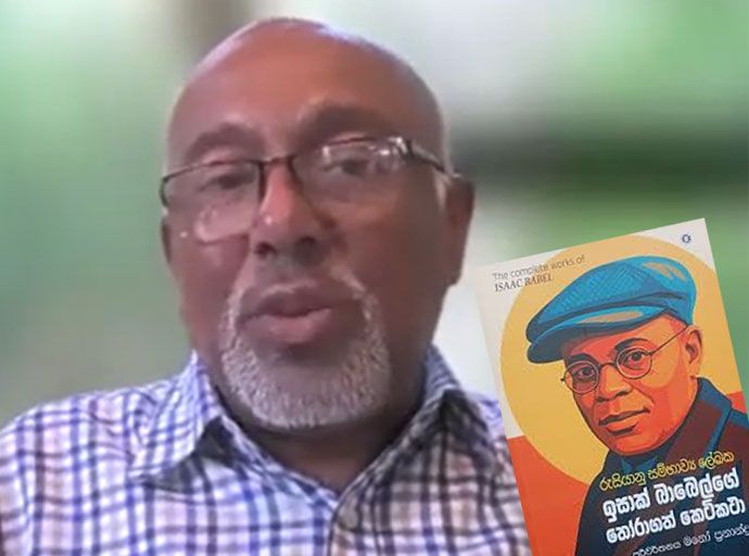 ඉසාක් බාබෙල් කියවන්න; 14 ගම්පහට එන්න