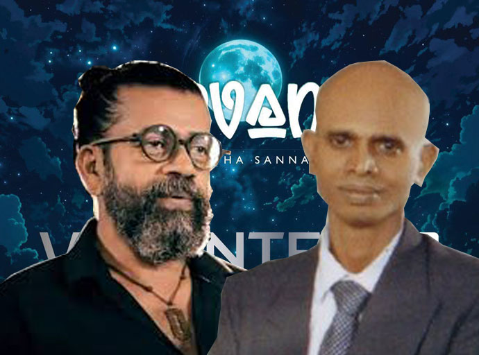 ආදරය අනුමෝදනා කරන්නම් - නිර්වාණ