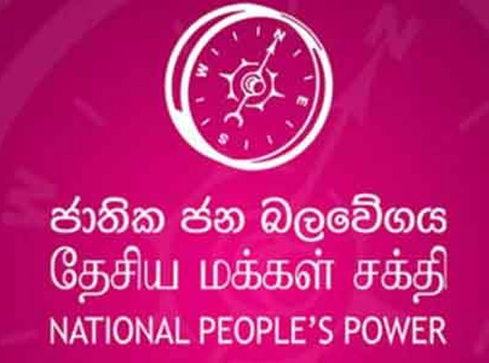 බුද්ධික මල්ලවආරච්චි ගේ සහ ඔහු ගේ බිරිඳ ගේ ඝාතනය හෙළා දකිනවා - ජාතික ජන බලවේගයේ නීතිඥයෝ