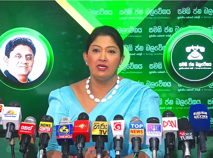 කාන්තාවන් පිළිබඳ ජාතික කොමිෂන් සභාව මාස හතරක සිට අක්‍රීය යි - පාර්ලිමේන්තු මන්ත්‍රිනී චමින්ද්‍රානි කිරිඇල්ල