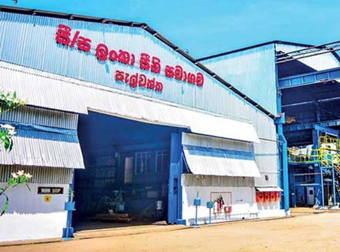 සීනි සමාගමේ සභාපතිනිය සහ ප්‍රධාන විධායක ඉල්ලා අස්වෙයි!