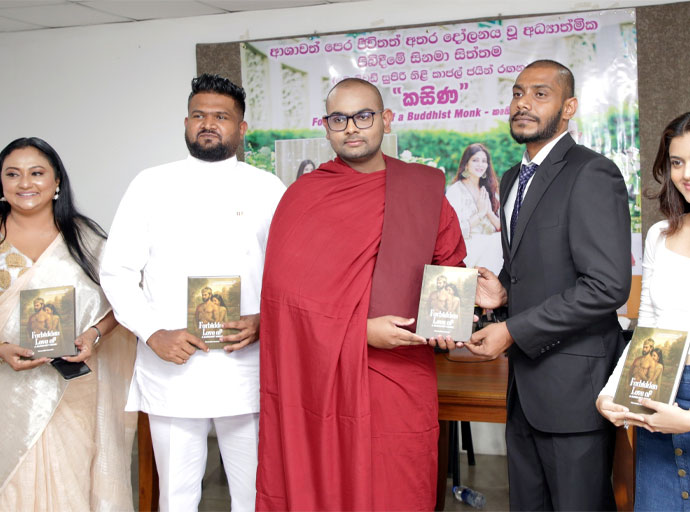 Forbidden Love of a Buddhist Monk කෘතිය ''කසිණ'' මැයෙන් සිනමාවට
