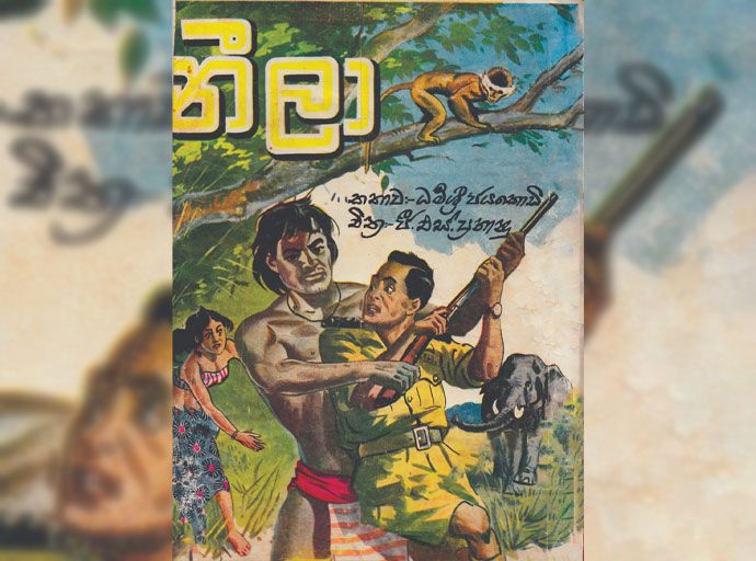 ලංකාවේ ප්‍රථම චිත්‍රකතා පොත; ''නීලා'' යළි ප්‍රකාශයට පත් කෙරේ