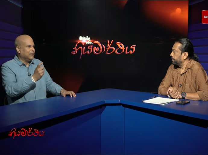 ''අපේ අනන්‍යතාව'' යනු අන්තවාදය නොවේ - මිලින්ද මොරගොඩ (වීඩියෝ)